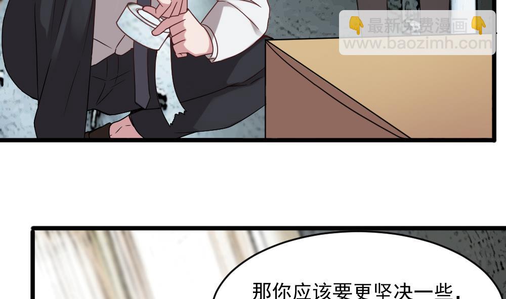 第56话 被窃听的秘密-第56话