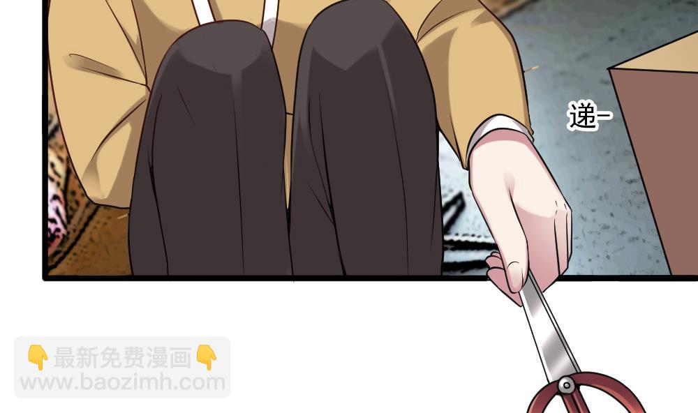 第56话 被窃听的秘密-第56话