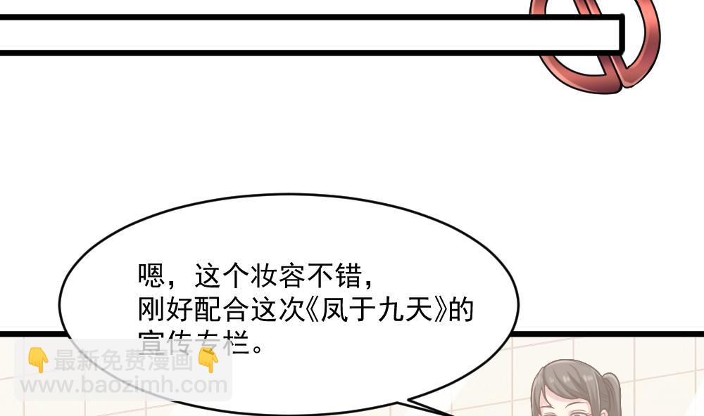 第56话 被窃听的秘密-第56话