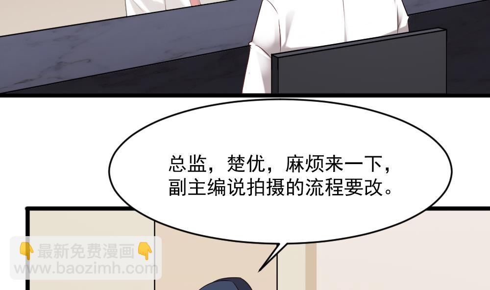 第56话 被窃听的秘密-第56话