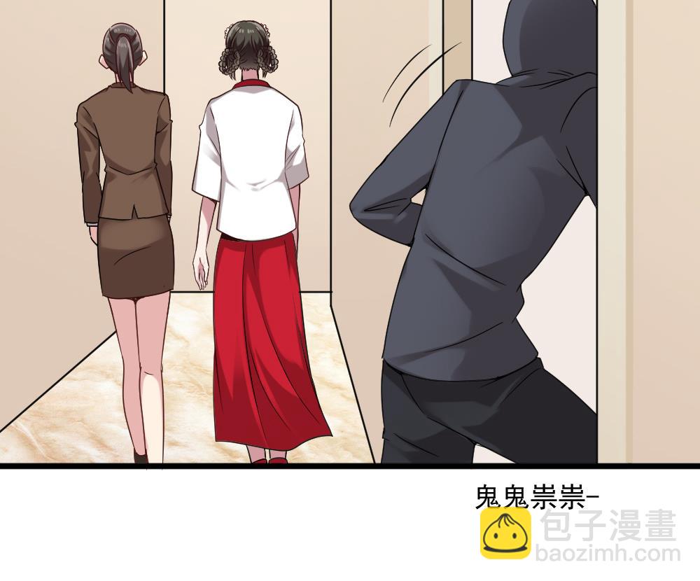 第56话 被窃听的秘密-第56话