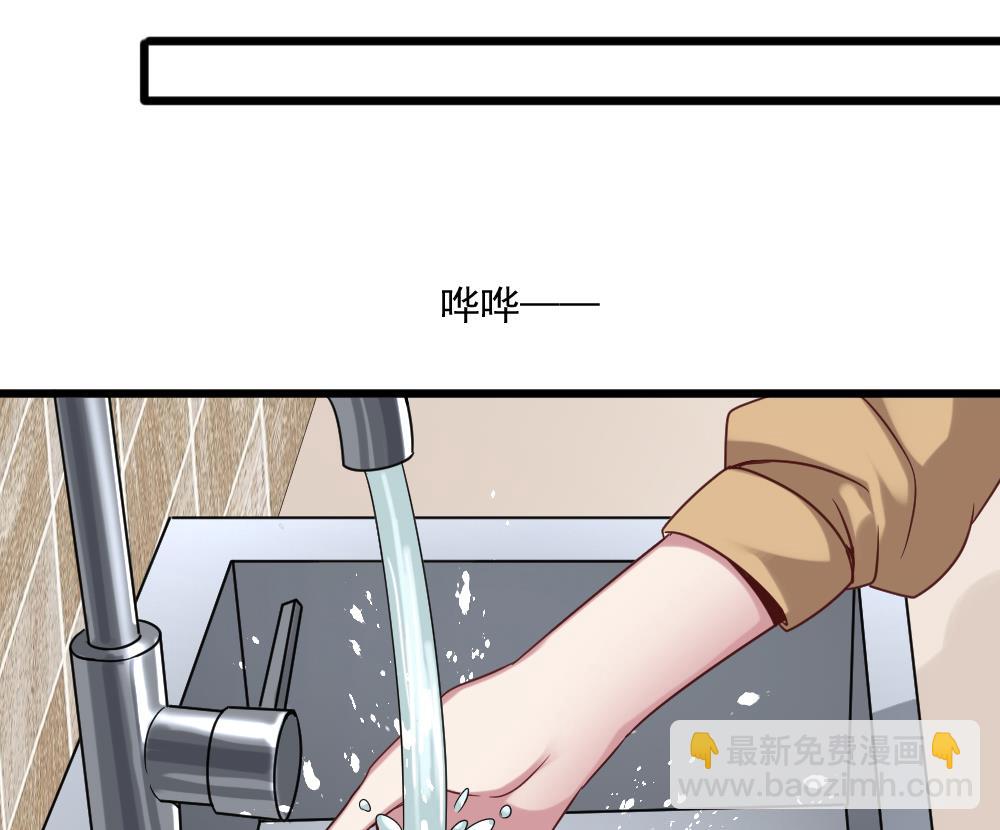 第56话 被窃听的秘密-第56话