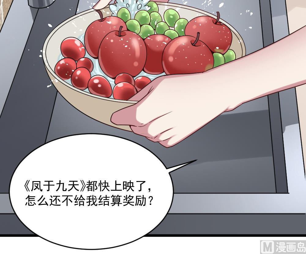 第56话 被窃听的秘密-第56话