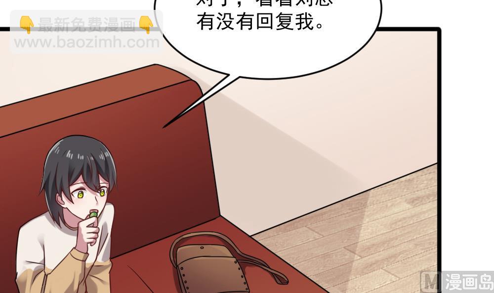 第56话 被窃听的秘密-第56话