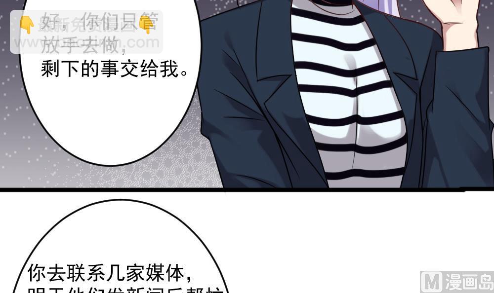 第56话 被窃听的秘密-第56话