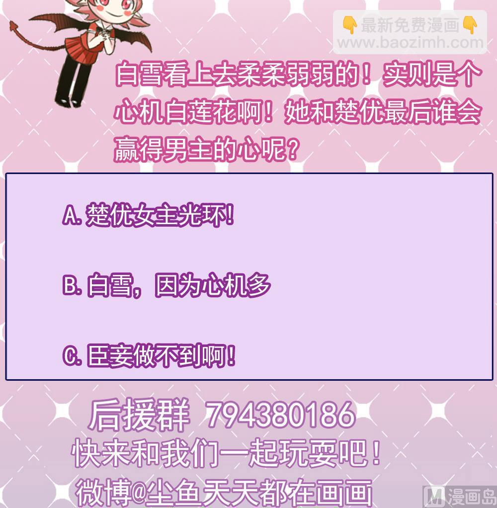 第56话 被窃听的秘密-第56话