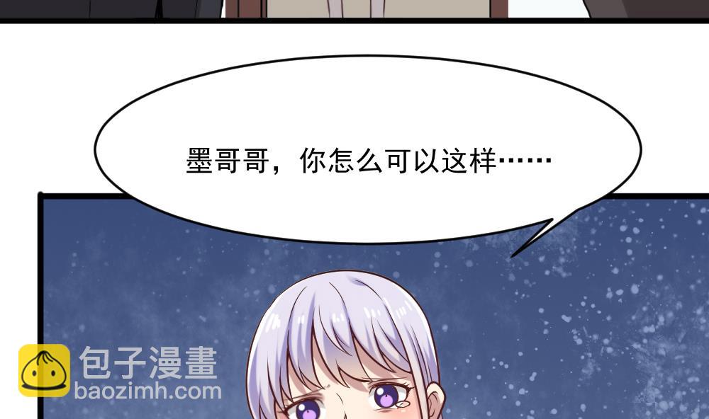 第56话 被窃听的秘密-第56话