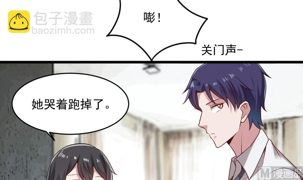 第56话 被窃听的秘密-第56话