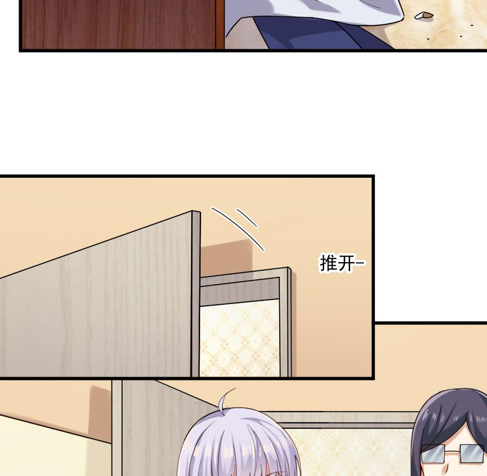 第58话 隔墙有耳？(1/2)-第58话