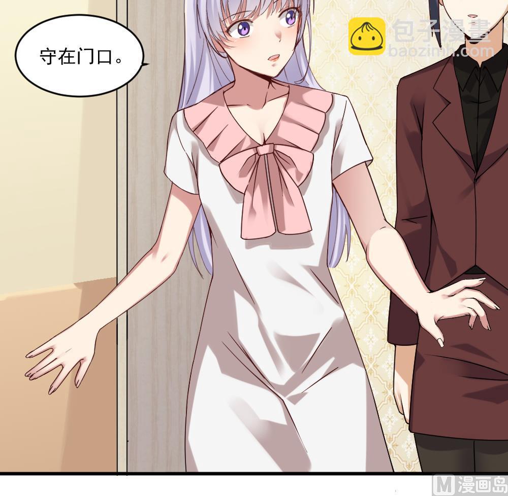 第58话 隔墙有耳？(1/2)-第58话