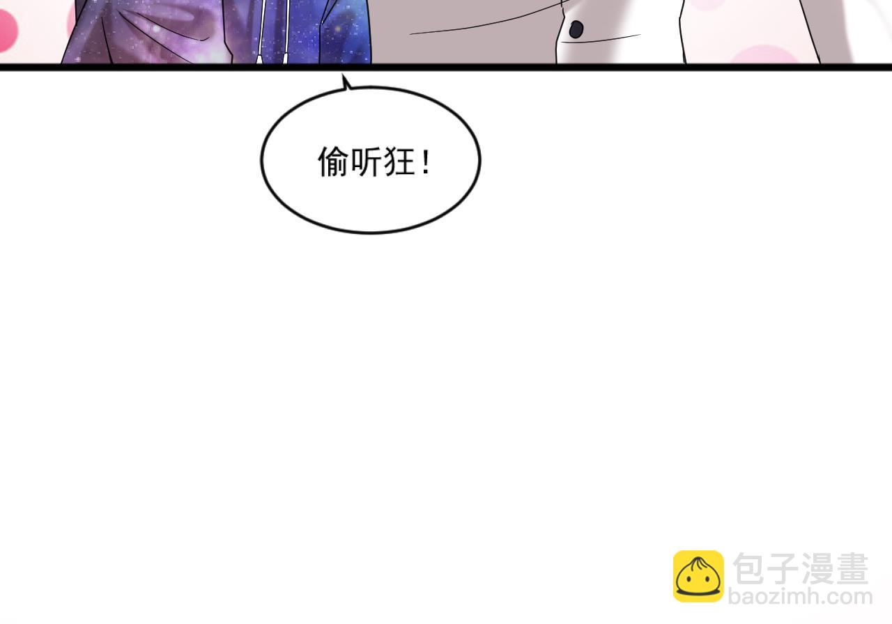 第58话 隔墙有耳？(1/2)-第58话