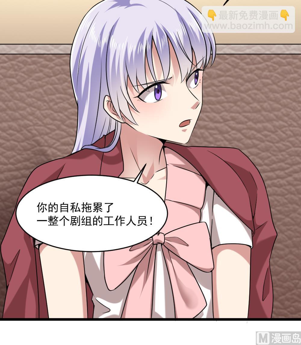 第60话 有意思的女人(1/2)-第60话