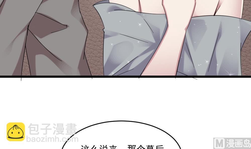 第60话 有意思的女人(1/2)-第60话