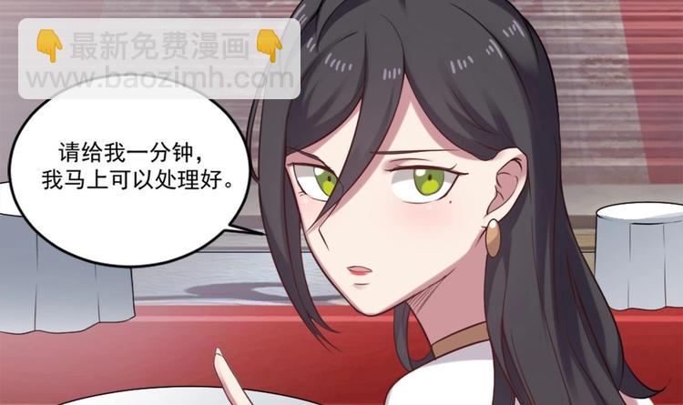 第8话 别想抢走我的东西！-第8话