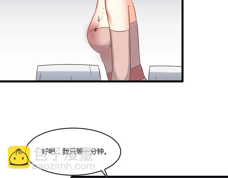 第8话 别想抢走我的东西！-第8话