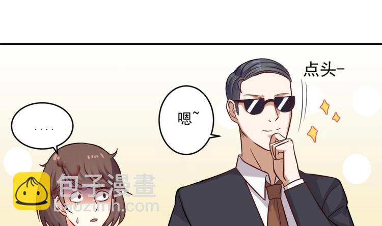 第8话 别想抢走我的东西！-第8话