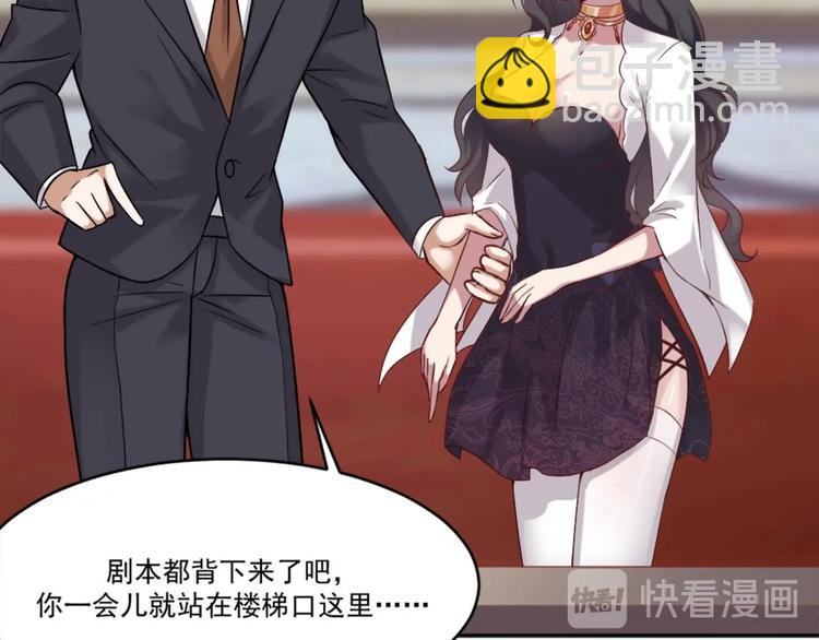 第8话 别想抢走我的东西！-第8话