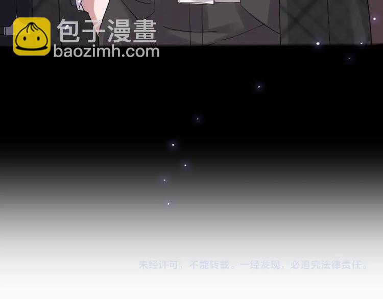 第8话 别想抢走我的东西！-第8话