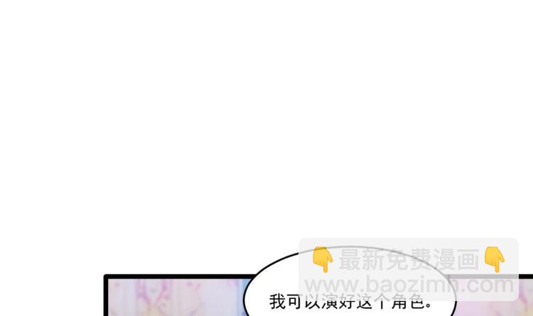 第8话 别想抢走我的东西！-第8话