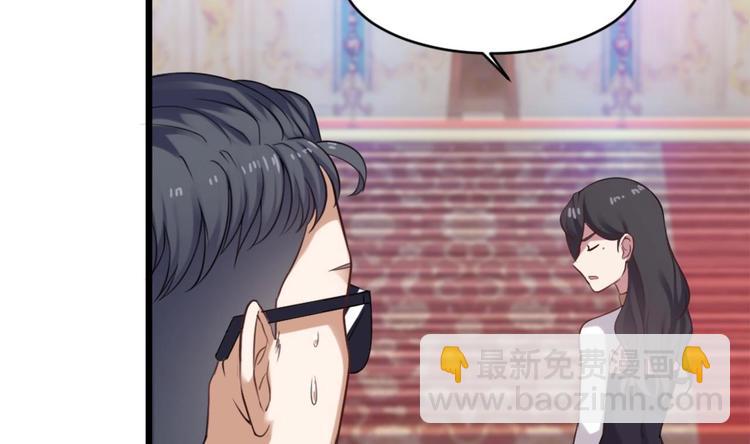 第8话 别想抢走我的东西！-第8话