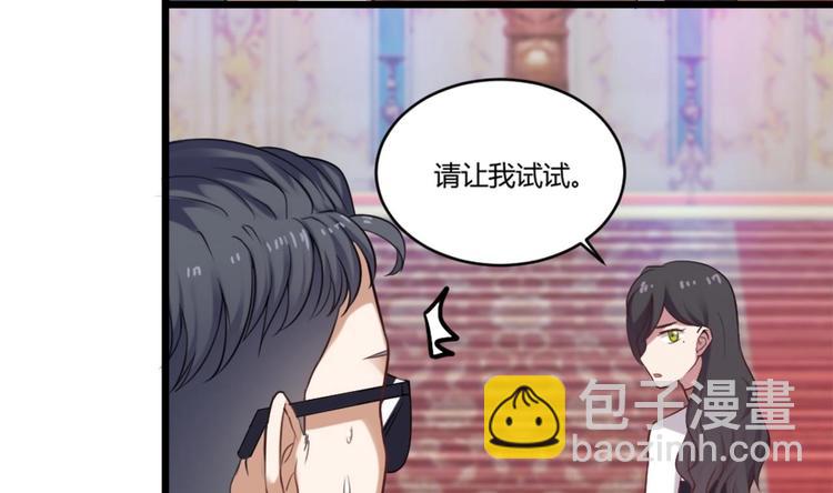 第8话 别想抢走我的东西！-第8话