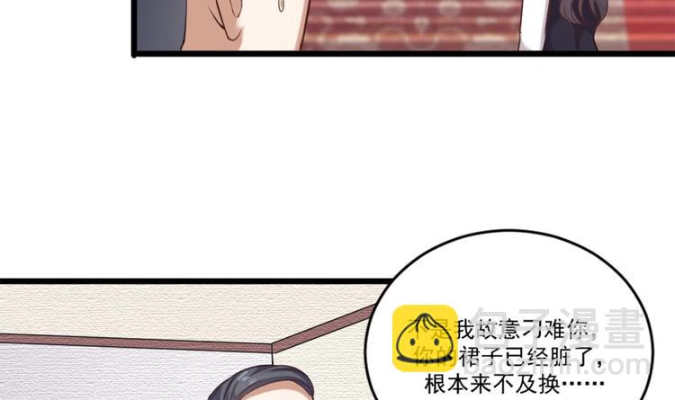 第8话 别想抢走我的东西！-第8话