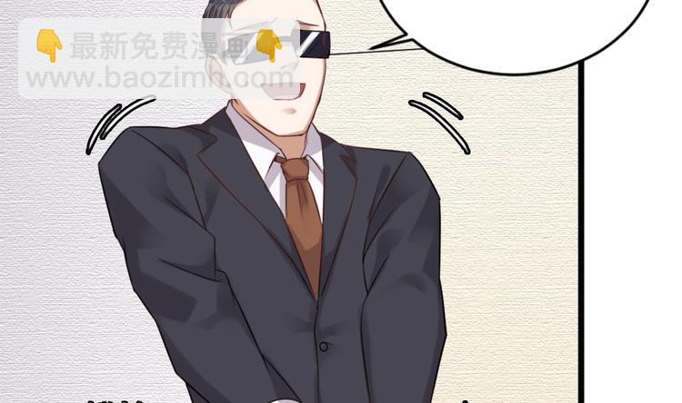 第8话 别想抢走我的东西！-第8话