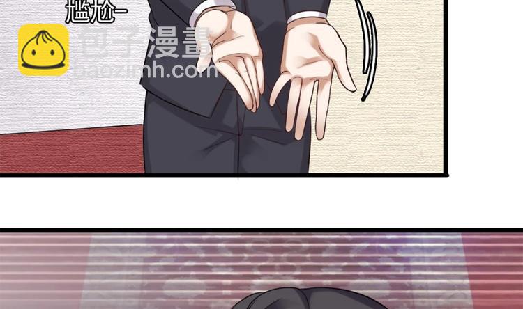 第8话 别想抢走我的东西！-第8话