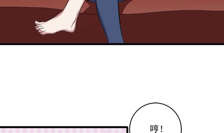 第10话 领取越级任务(1/2)-第10话