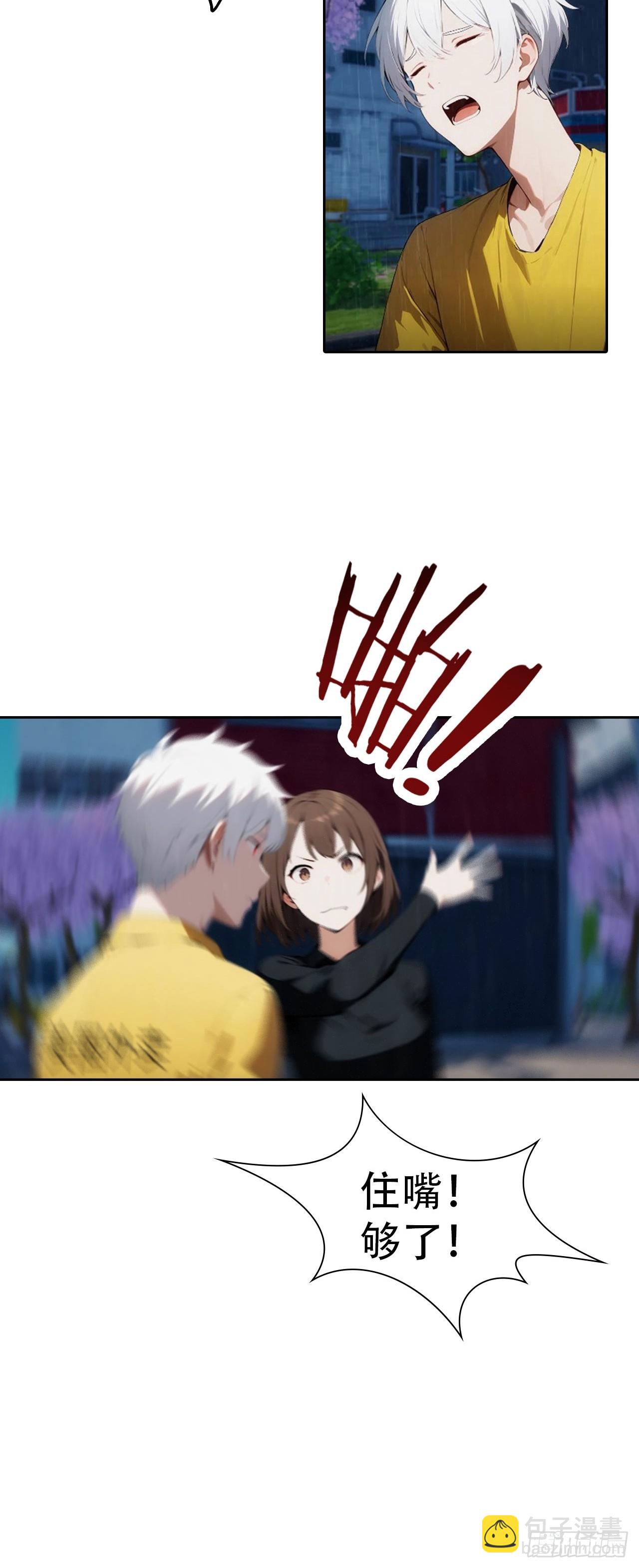 第1话 天降横财一百亿-第2话