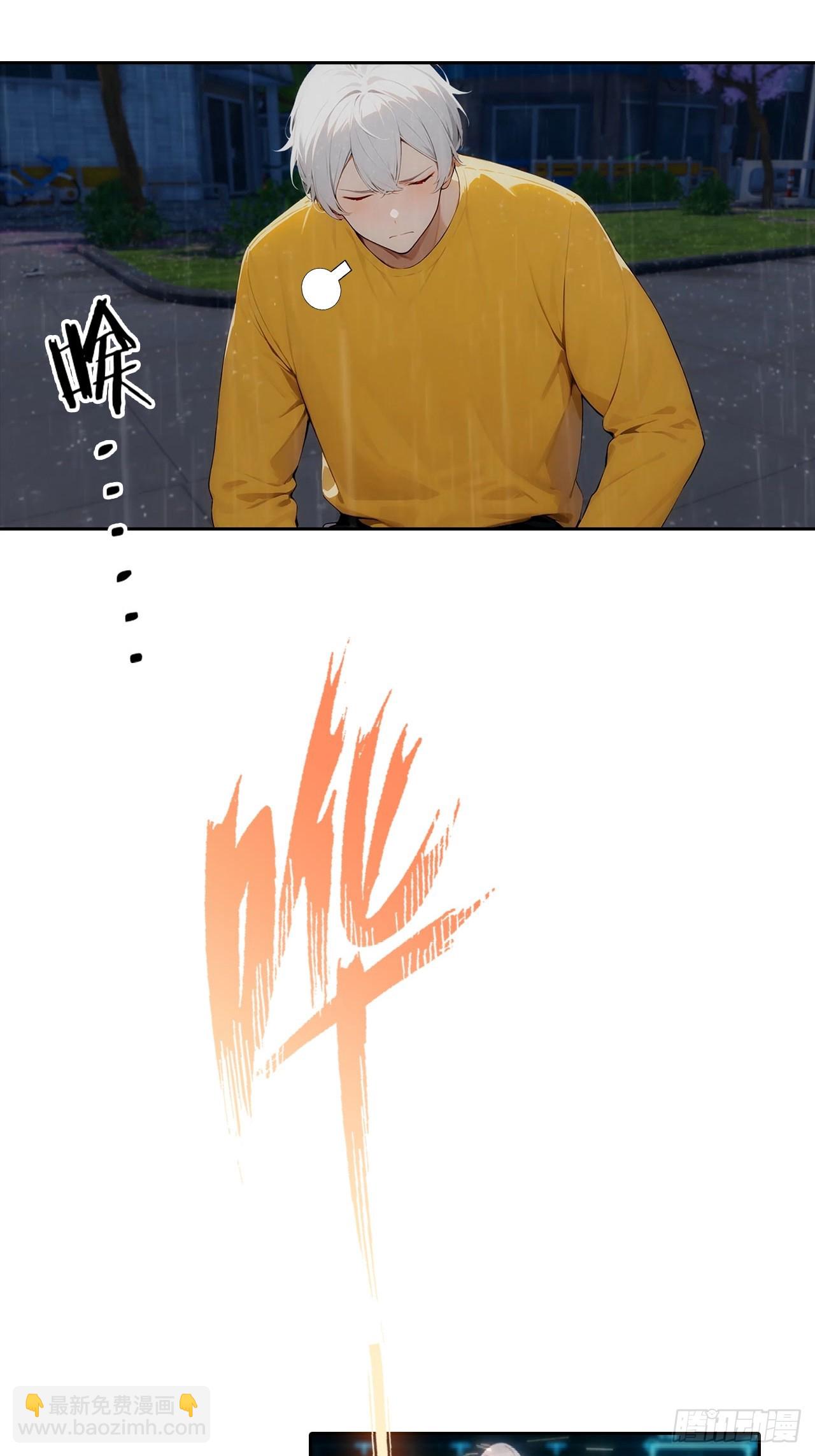 第1话 天降横财一百亿-第2话