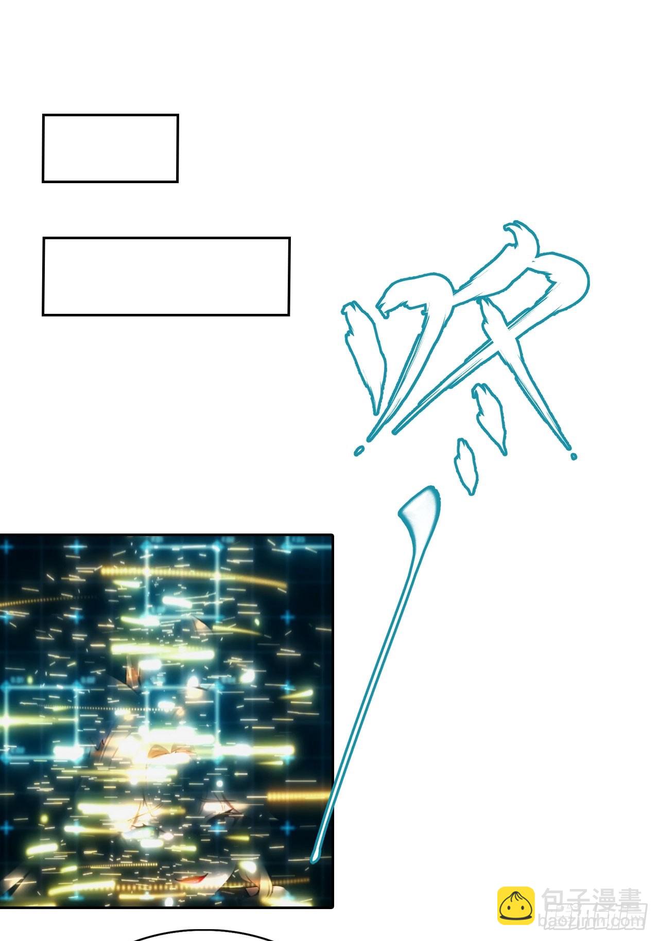 第1话 天降横财一百亿-第2话