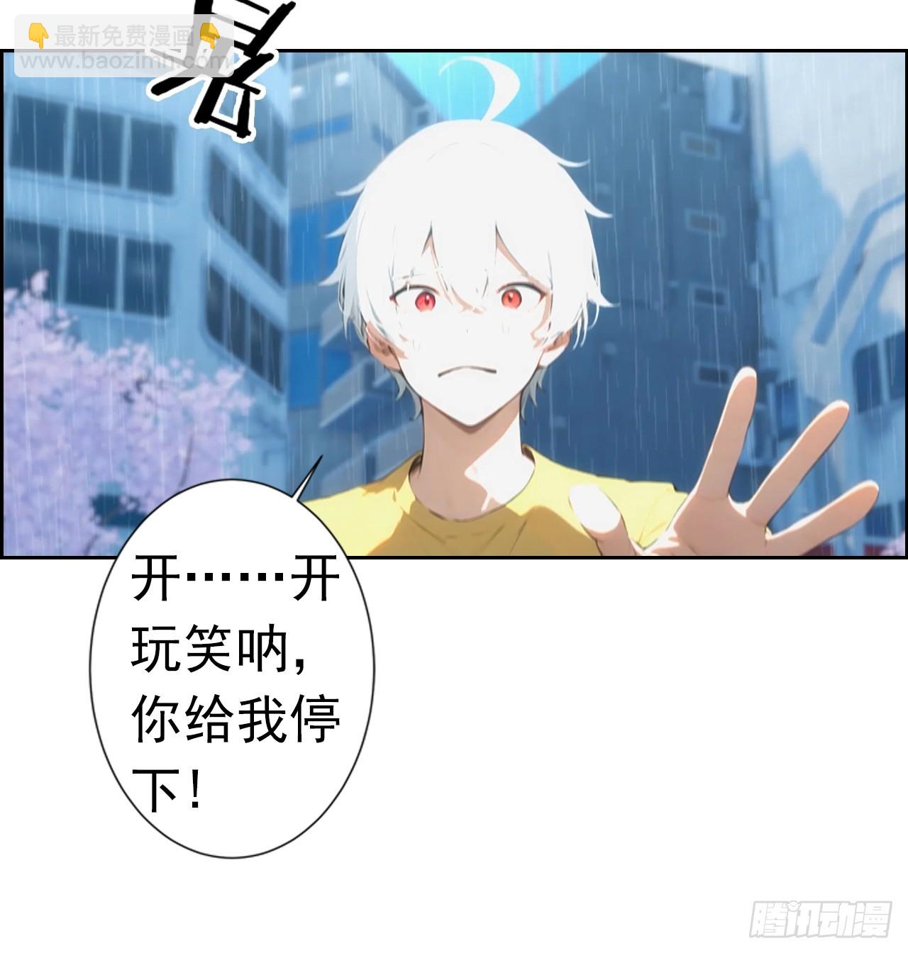 第1话 天降横财一百亿-第2话