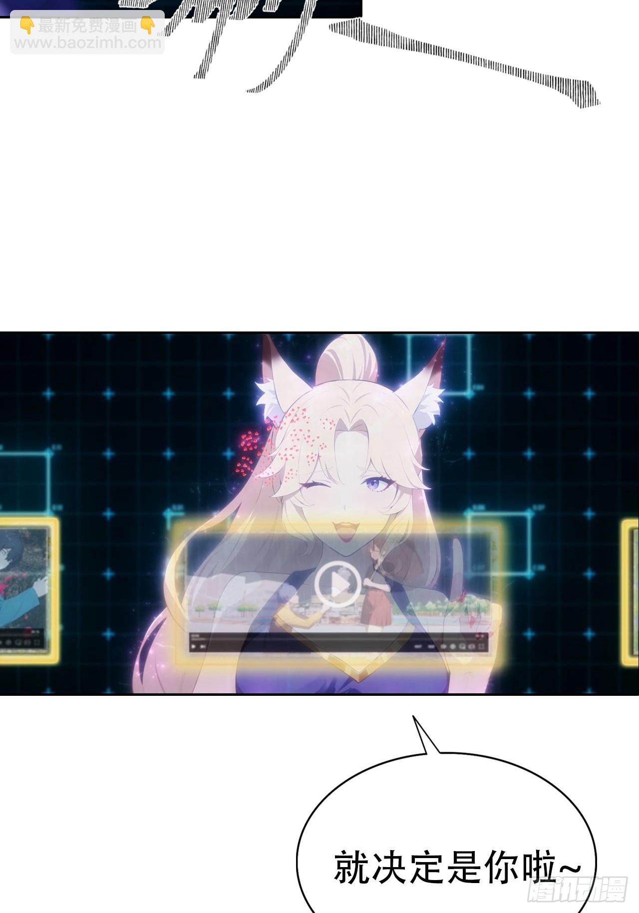 第1话 天降横财一百亿-第2话