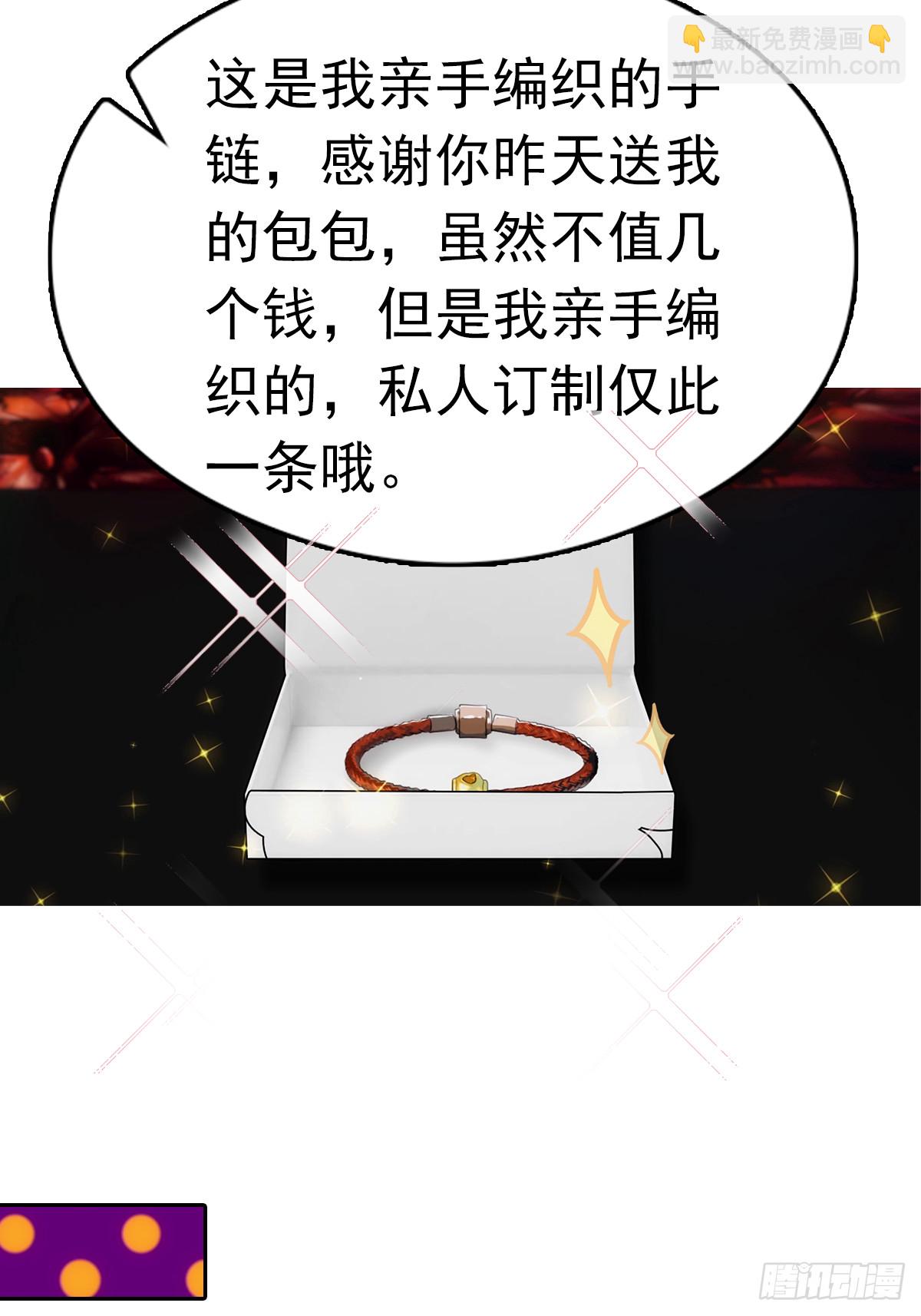 第11话 手速不行啊兄嘚~(1/2)-第12话