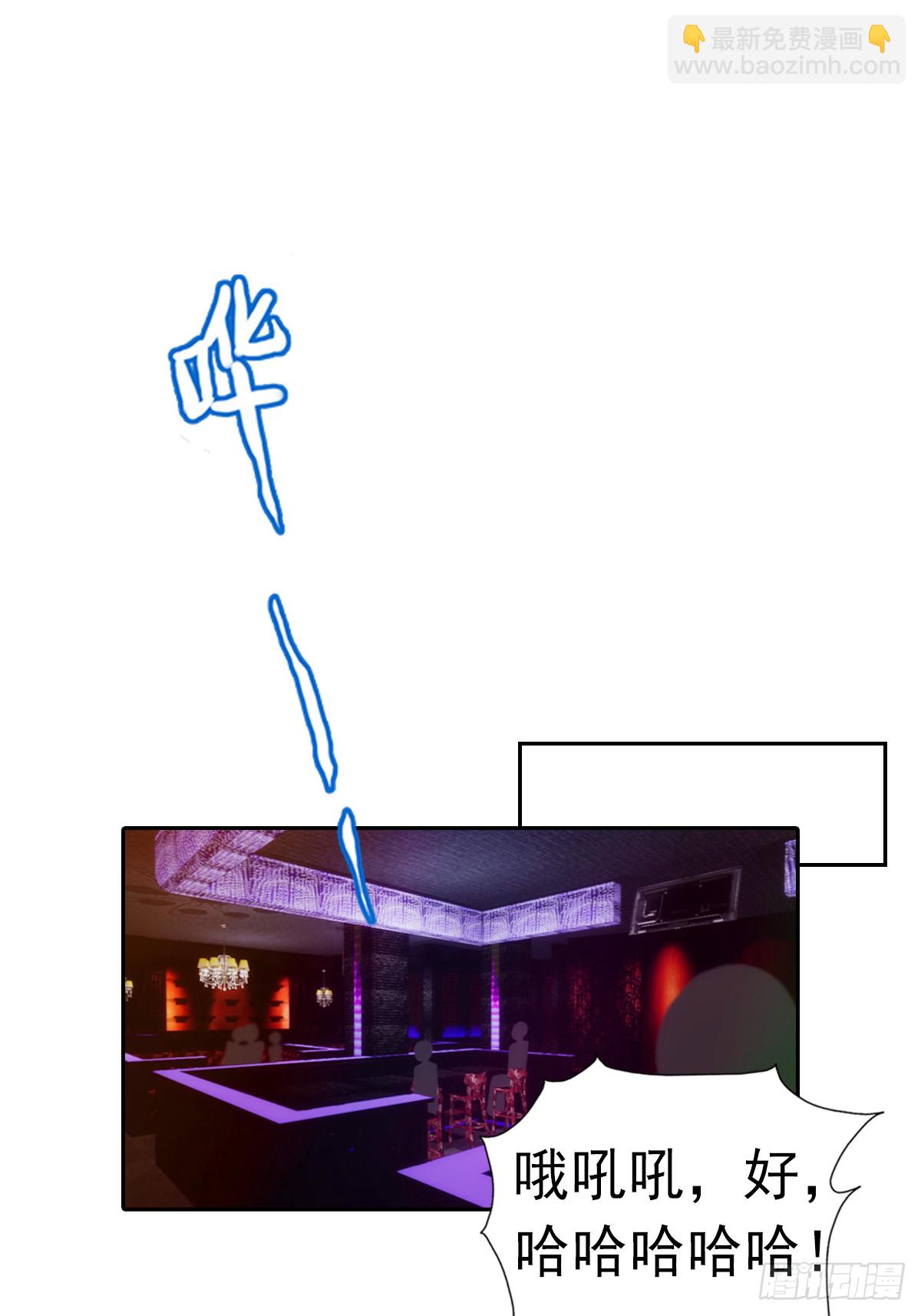 第11话 手速不行啊兄嘚~(1/2)-第12话