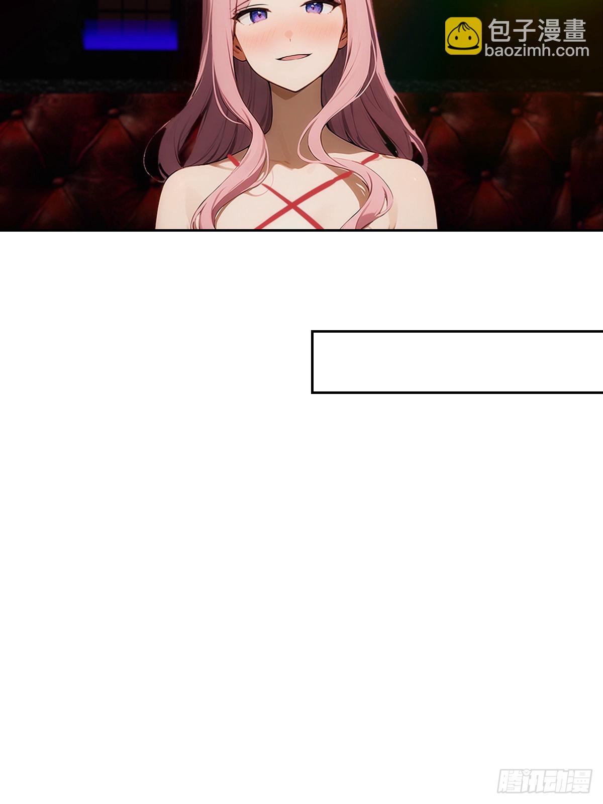 第11话 手速不行啊兄嘚~(1/2)-第12话