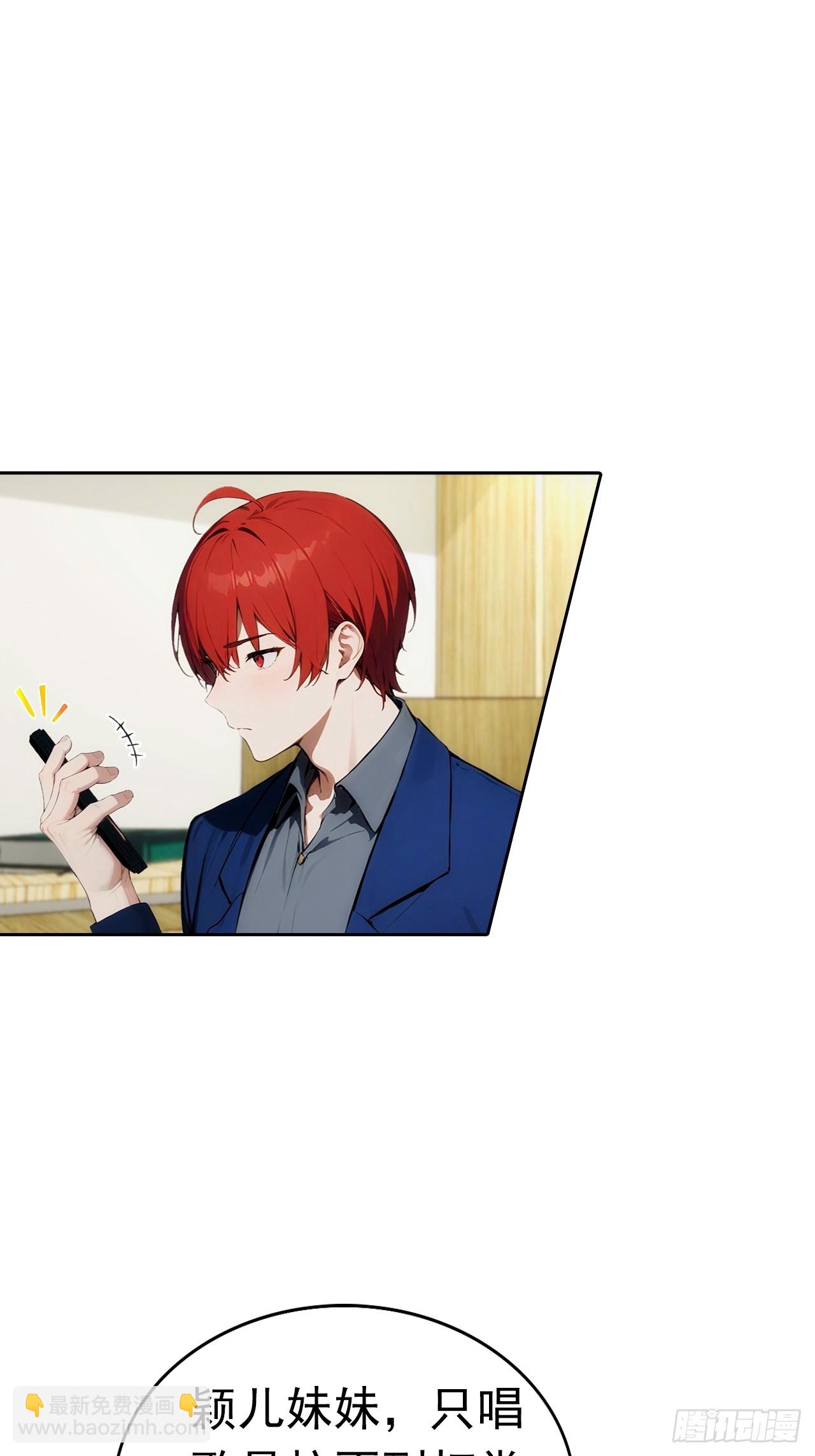 第11话 手速不行啊兄嘚~(1/2)-第12话