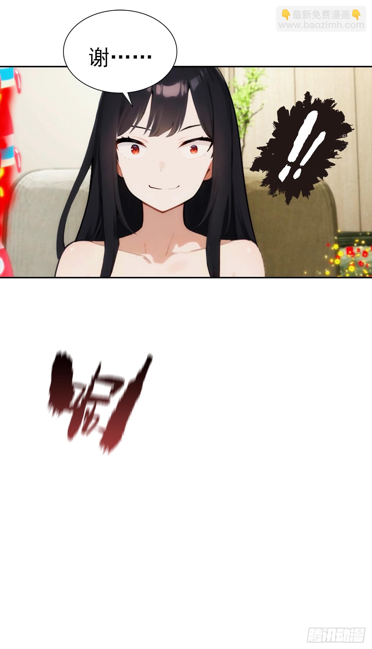 第11话 手速不行啊兄嘚~(1/2)-第12话