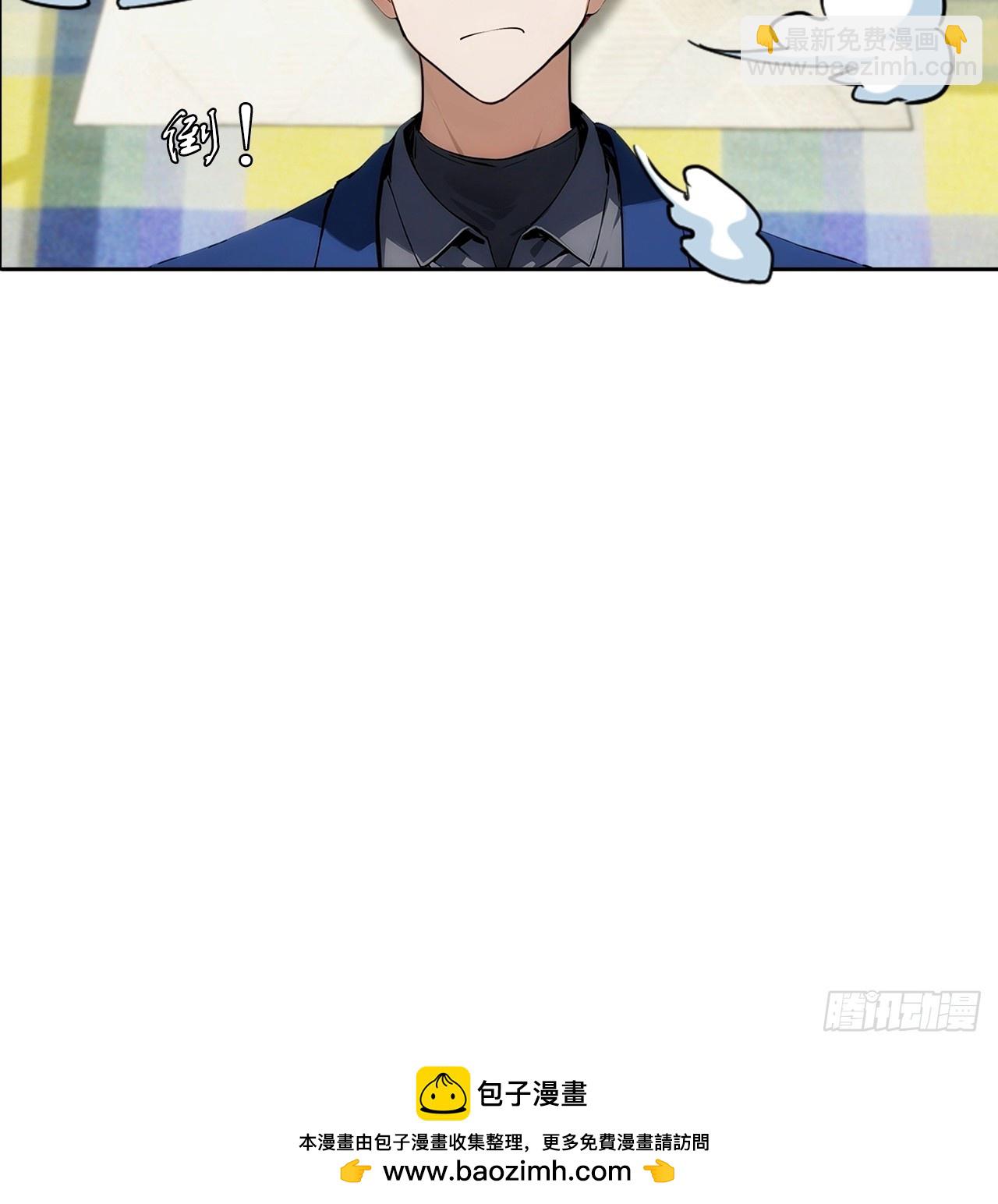 第11话 手速不行啊兄嘚~(1/2)-第12话