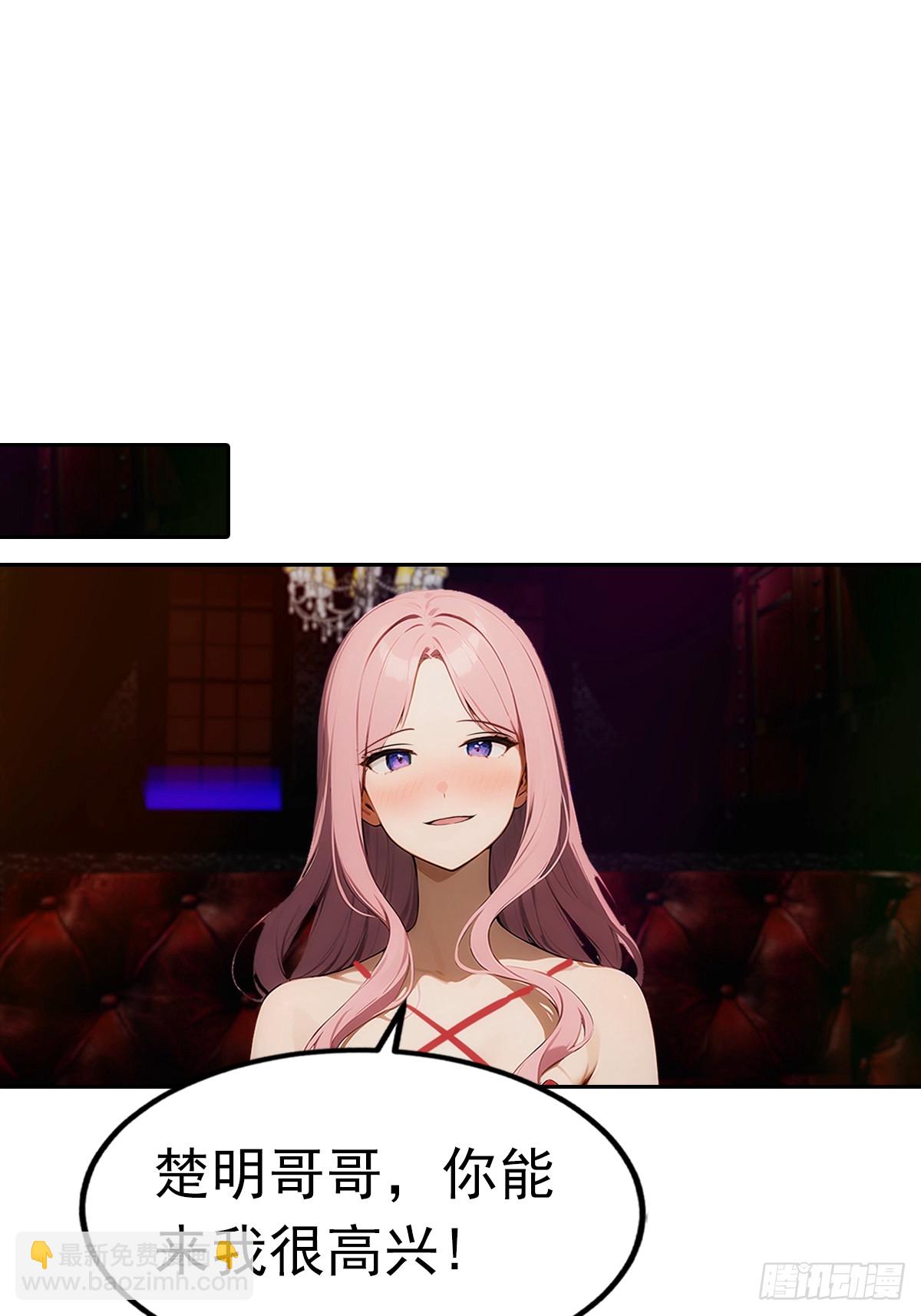 第11话 手速不行啊兄嘚~(1/2)-第12话