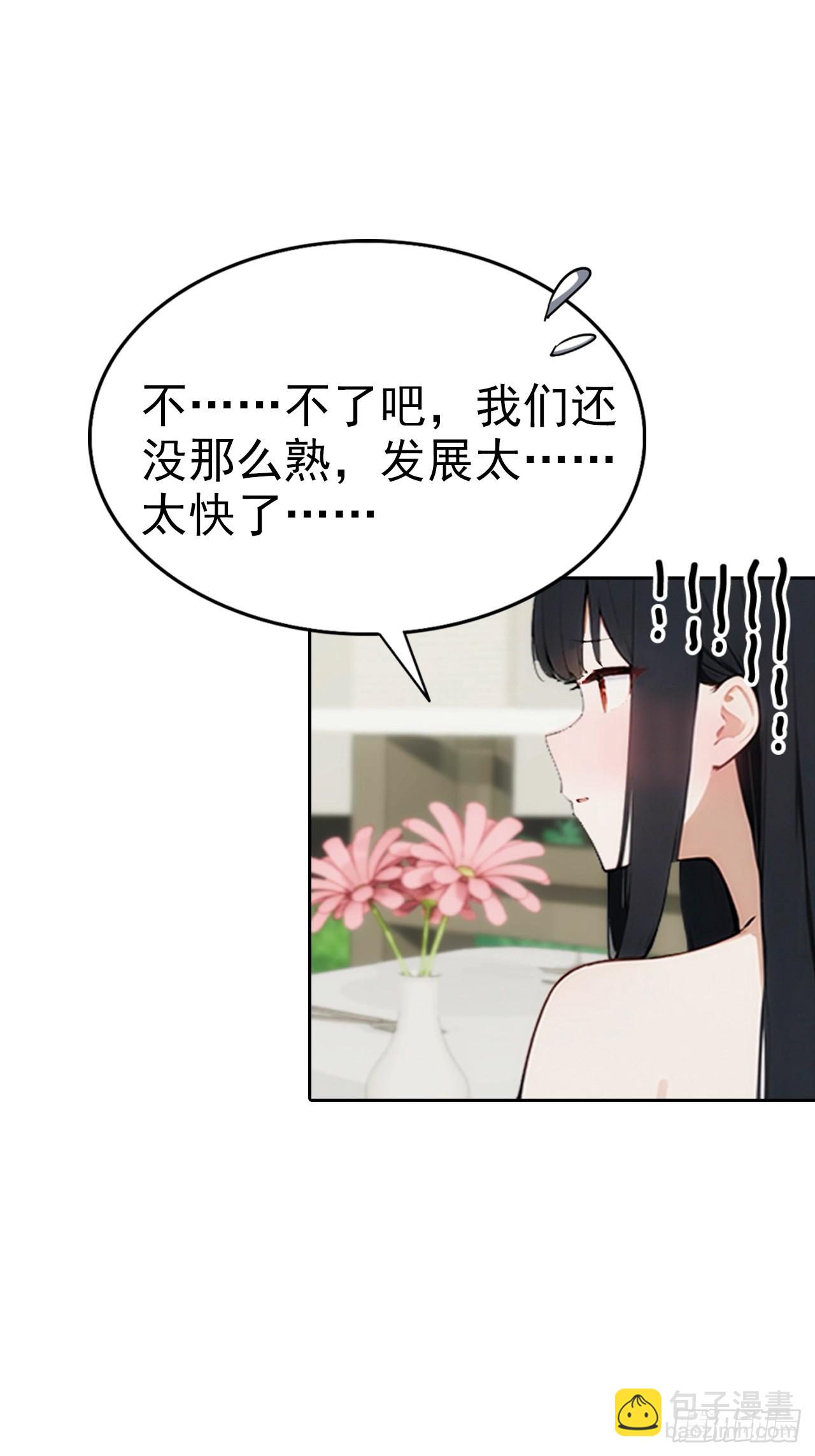 第13话 女神被绑架了(1/2)-第14话