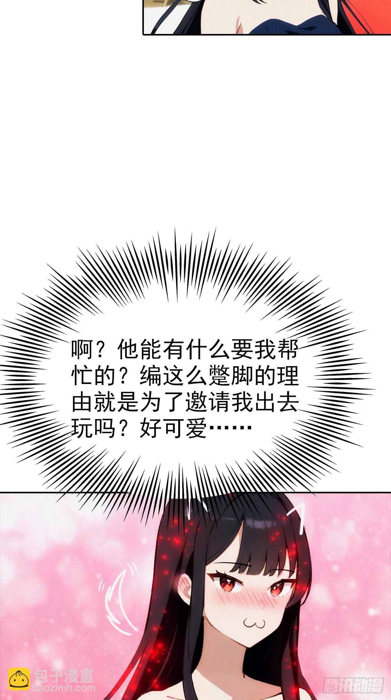 第13话 女神被绑架了(1/2)-第14话