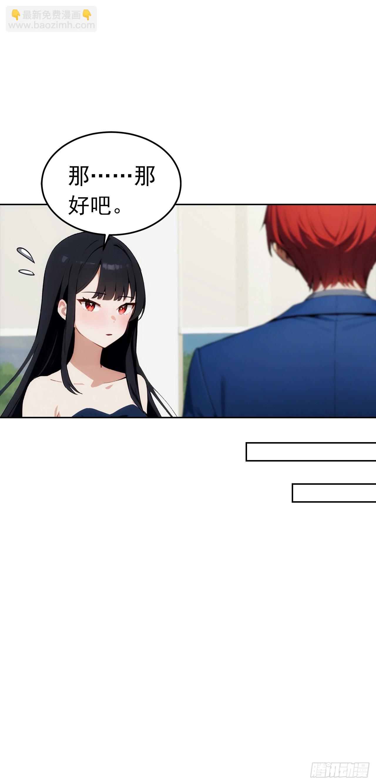 第13话 女神被绑架了(1/2)-第14话