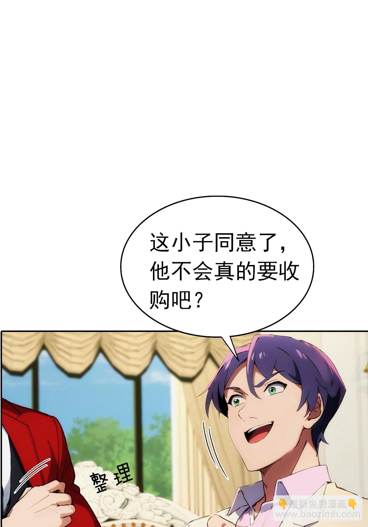 第13话 女神被绑架了(1/2)-第14话