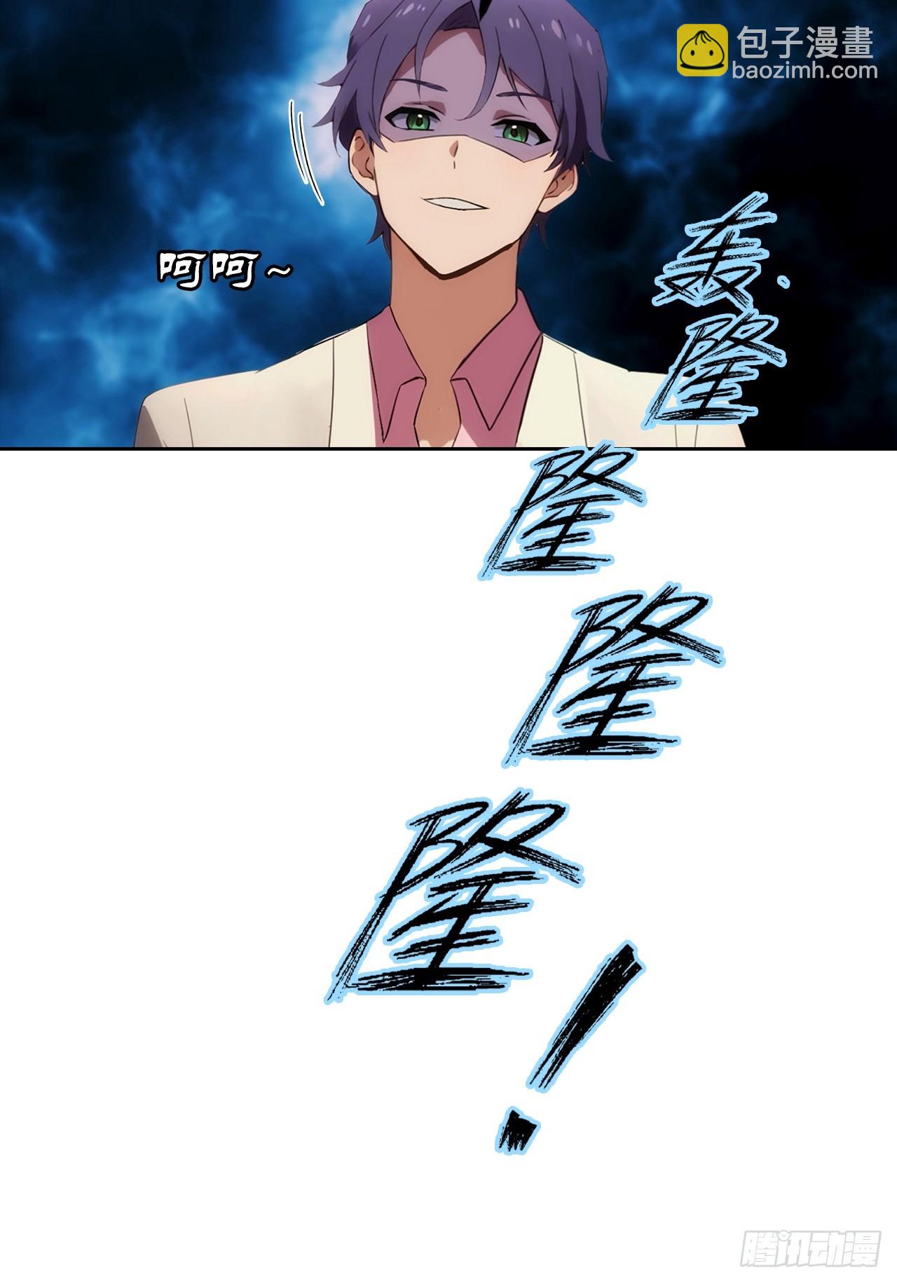 第13话 女神被绑架了(1/2)-第14话