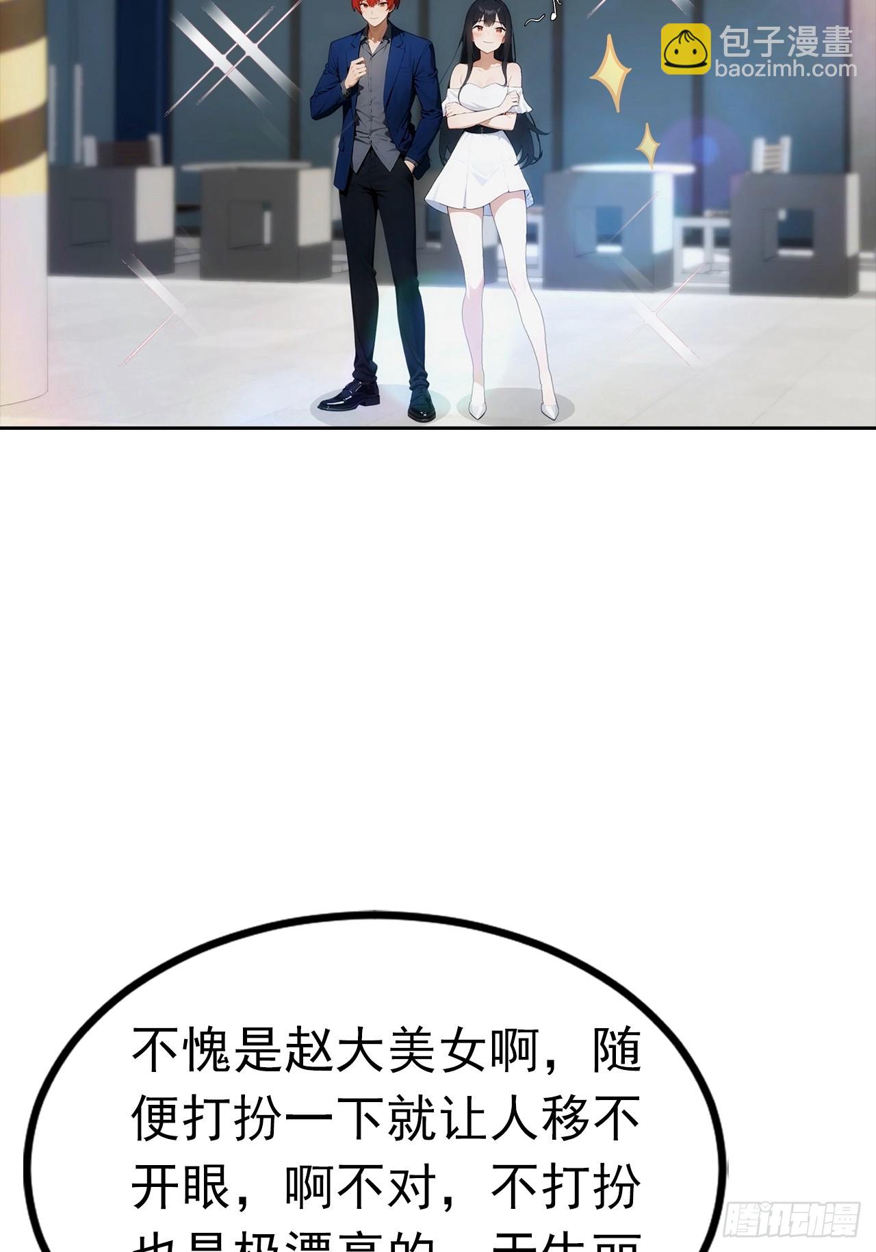 第13话 女神被绑架了(1/2)-第14话