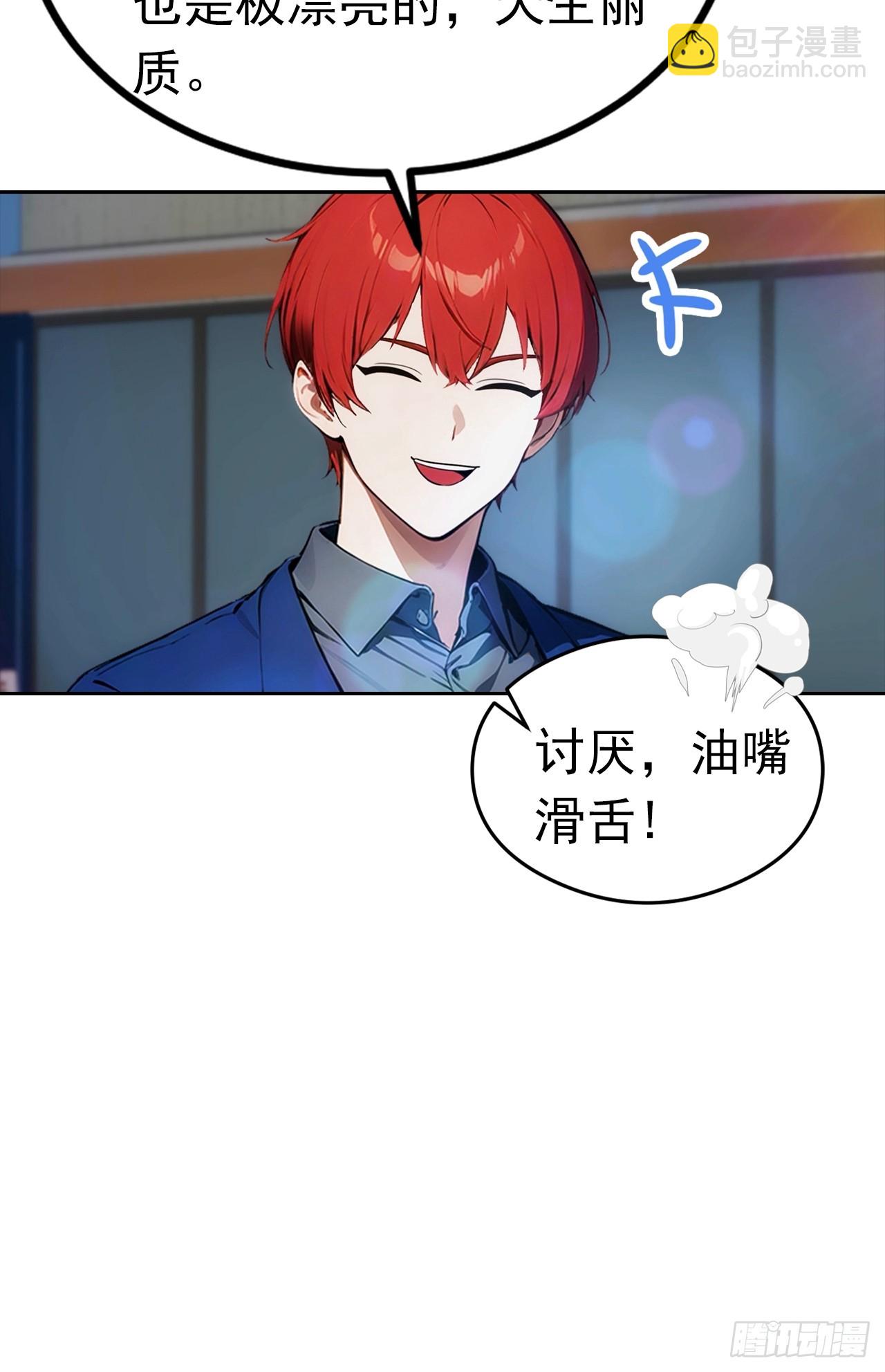 第13话 女神被绑架了(1/2)-第14话