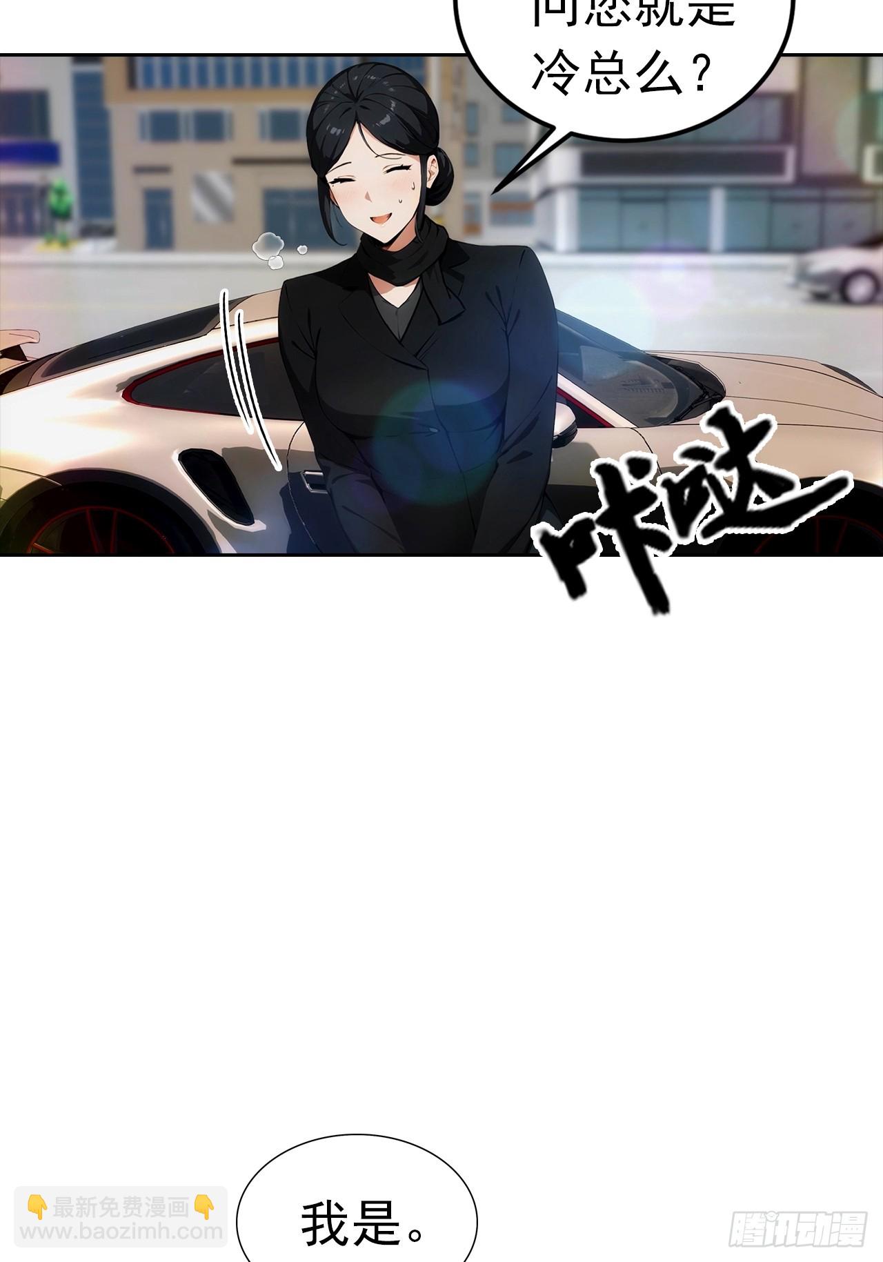 第13话 女神被绑架了(1/2)-第14话