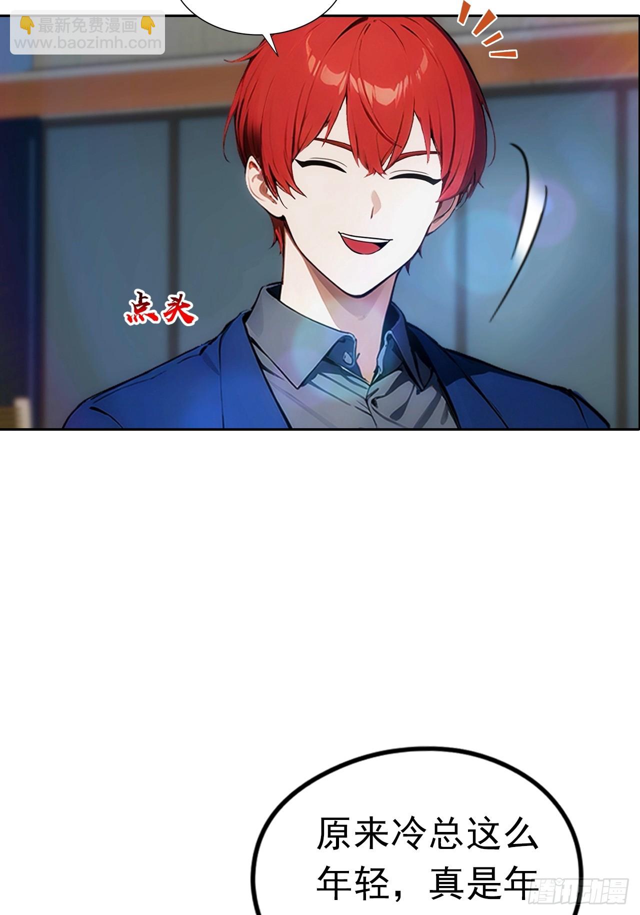 第13话 女神被绑架了(1/2)-第14话